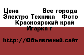 Sony A 100 › Цена ­ 4 500 - Все города Электро-Техника » Фото   . Красноярский край,Игарка г.